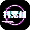 世子播播 